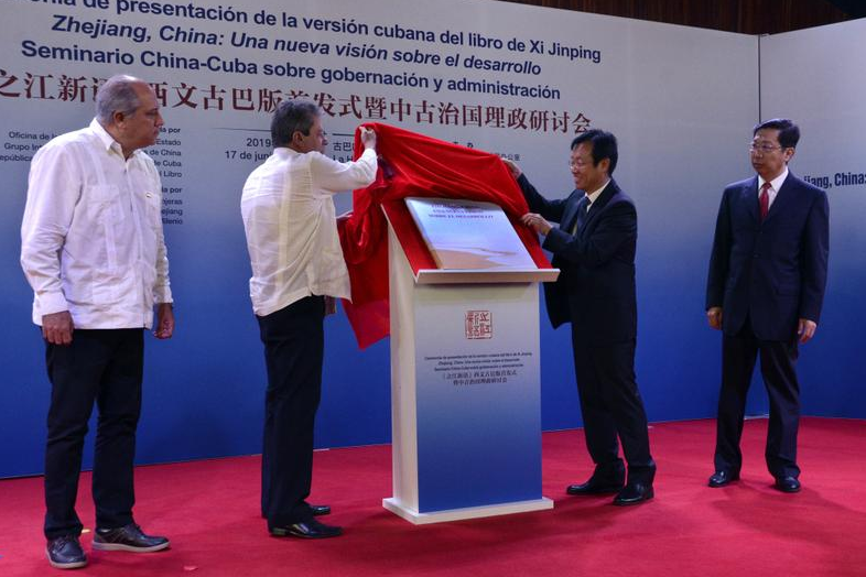 Spanish-Cuban edition of Xi Jinping's book on development released in Havana