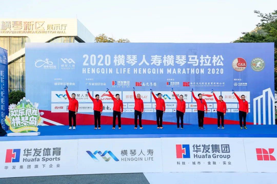 为未来奔跑——蓝骄传媒助力2020横琴人寿马拉松项目