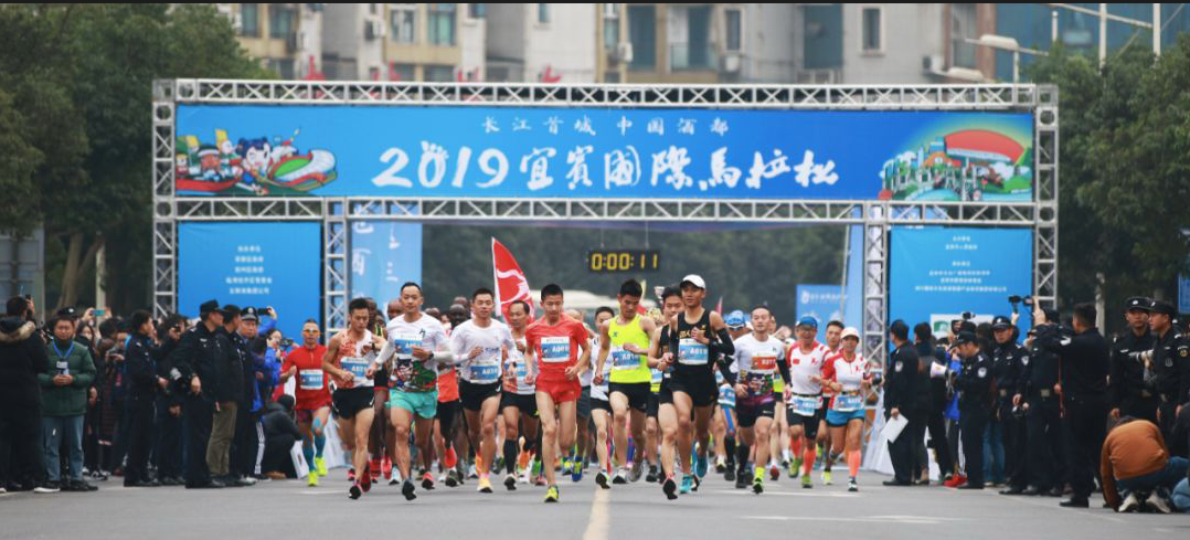 【活动回顾】跨越三江 奔跑酒都 | 蓝骄传媒助力宜宾国际马拉松精英赛圆满举行