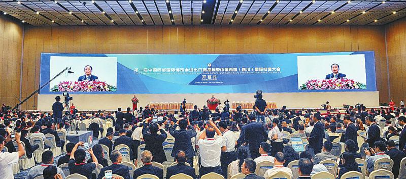 【活动回顾】蓝骄传媒助力第二届中国西部国际博览会开幕式圆满举行