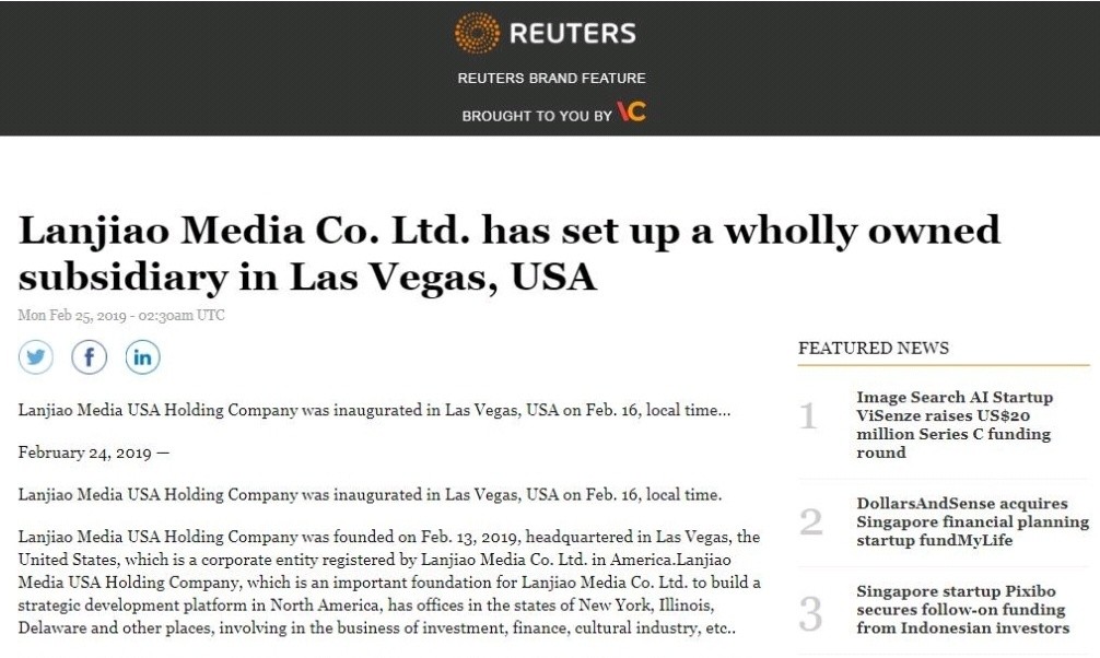 重量级媒体密集报道：蓝骄传媒在美国拉斯维加斯成立全资子公司